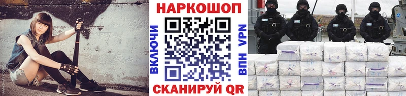 Магазин наркотиков Ардатов АМФ  Cocaine  APVP  Галлюциногенные грибы  ГАШ  Меф мяу мяу 