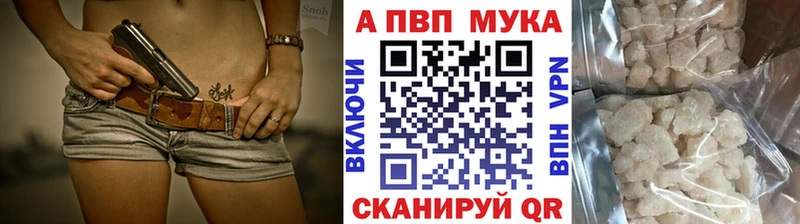 Alpha-PVP СК КРИС Ардатов