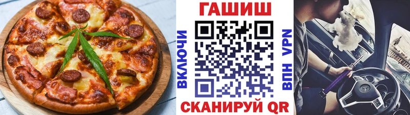 Еда ТГК марихуана  как найти   гидра зеркало  Ардатов 