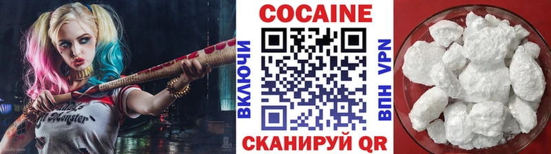 COCAIN Columbia  наркошоп  Ардатов 