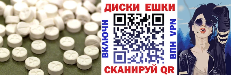 ЭКСТАЗИ 280 MDMA купить наркоту Ардатов