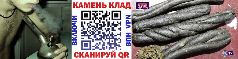 ГАШИШ Cannabis  Ардатов 