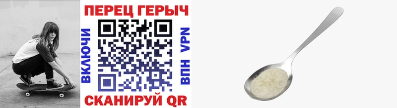 Героин хмурый  продажа наркотиков  Ардатов 