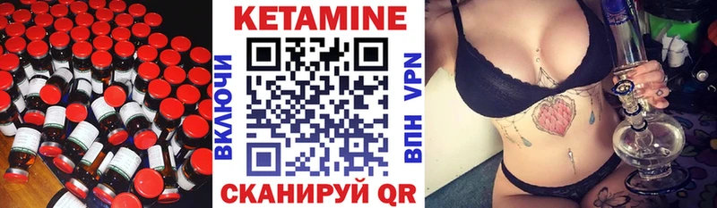 Кетамин VHQ  закладки  omg как зайти  Ардатов 