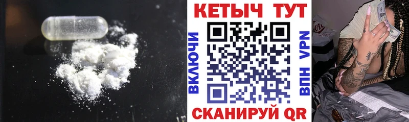 КЕТАМИН ketamine Ардатов