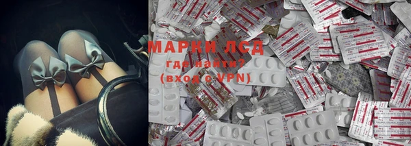 марки lsd Алзамай