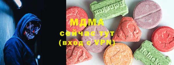 ALPHA-PVP Туринск
