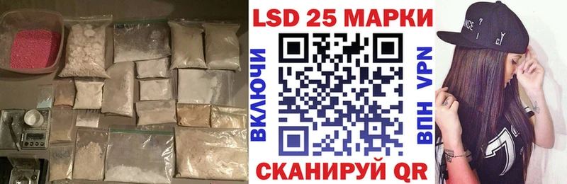 ЛСД экстази ecstasy  Ардатов 