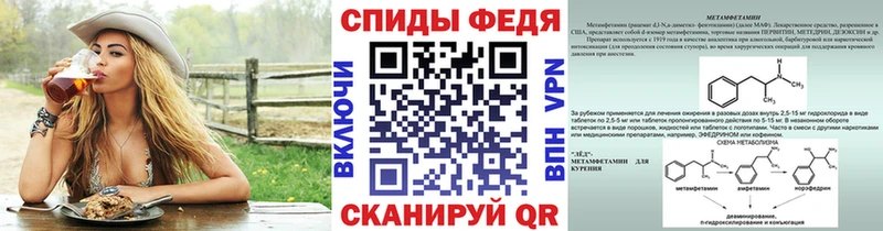где купить наркоту  Ардатов  Метамфетамин витя 