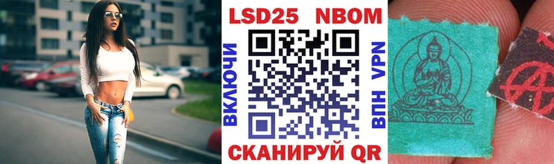 наркошоп Ардатов OMG сайт Наркотические марки 1500мкг