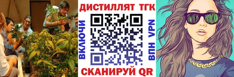 ТГК жижа  Ардатов 
