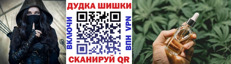 Каннабис планчик  цена наркотик  Ардатов 